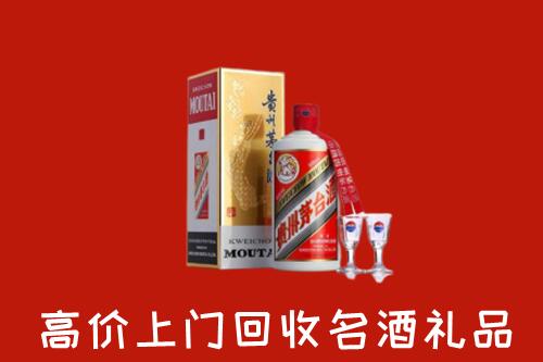 怎么找龙岩市连城县高价名酒回收店