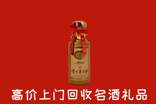 龙岩市连城县回收30年茅台酒