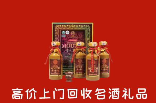 龙岩市连城县回收50年茅台酒